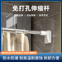 添福运 窗帘杆伸缩弹簧杆免打孔安装加厚收缩杆配件支架罗马杆单杆窗帘轨道伸缩杆免打孔阳台收缩杆子罗马杆加厚窗帘杆子轨道