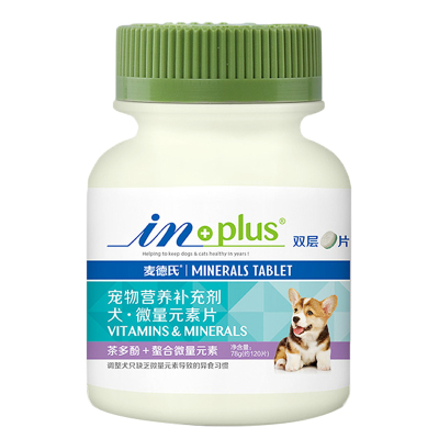 麦德氏微量元素双层片宠物防啃墙皮吃土食便异食癖猫狗金毛泰迪幼犬营养补充