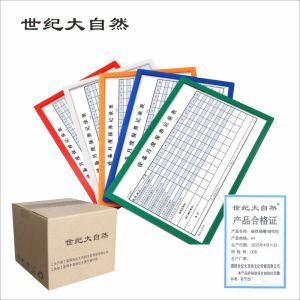 世纪大自然 磁力插槽 磁性框 A4 个