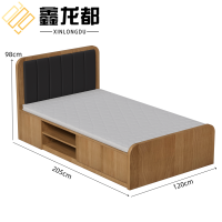 鑫龙都床+床垫1.2米套