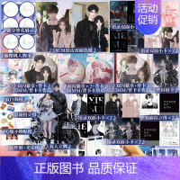 A版亲签 冷漠的他2 [正版]A版含亲签和印特签规格 在冷漠的他怀里撒个娇.完结篇 春风榴火著 新增全新番外 冷漠少年
