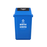敏胤 MYL-7740 40L 可回收标识 翻盖 分类垃圾桶 (计价单位:个) 蓝色