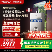 AO史密斯佳尼特蓝鲸TJ3 1级能效 16L零冷水燃气热水器 不锈钢换热器包8年专利CO防护系统 JSLQ28-TJ3