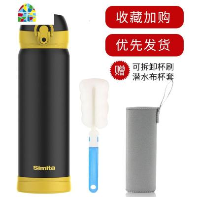 保温杯男女ins原宿风便携弹跳盖水杯学生简约韩版杯子500ML FENGHOU 黑黄