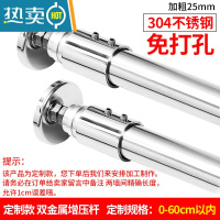 敬平免打孔304不锈钢浴帘杆浴帘套装衣柜直杆型窗帘杆晾衣杆 承重 升级 [双金属增压] 加粗25mm 直杆0-