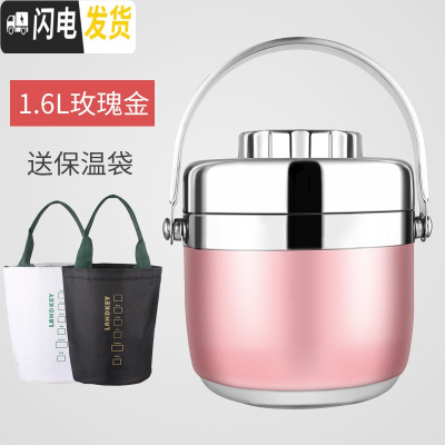 三维工匠保温饭盒 1人 便携 小型男士成人简约上班学生可爱小巧便当盒带饭 1.6玫瑰金