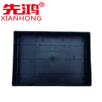 先鸿蓄电池托盘40AH