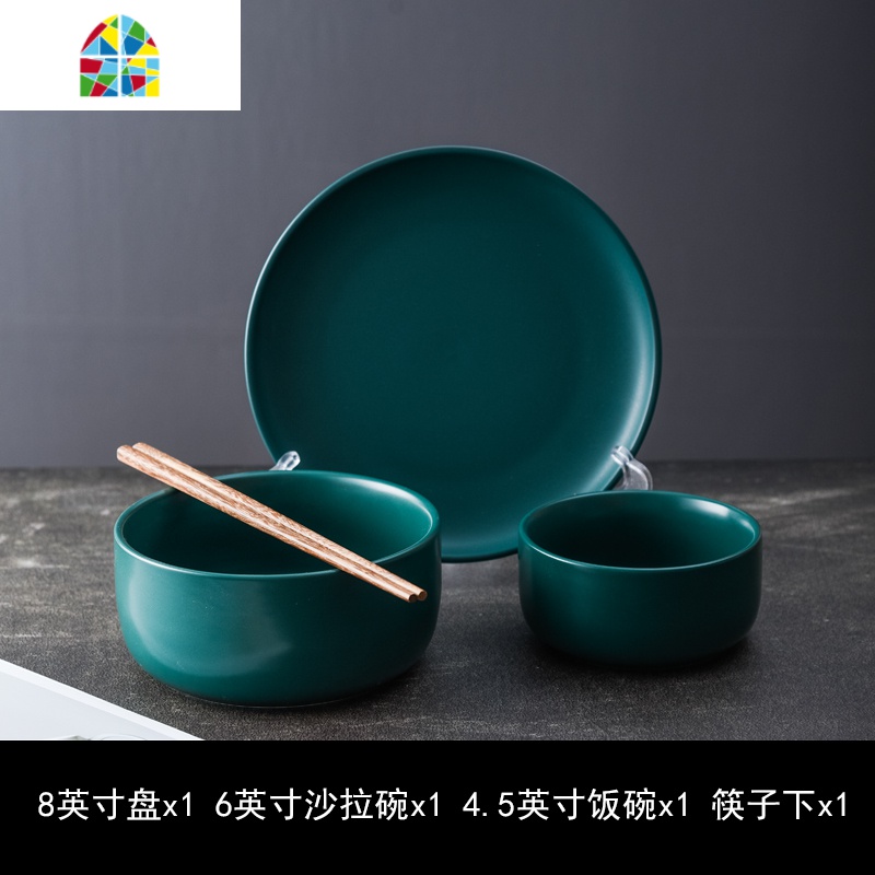 创意北欧一人食餐具碗筷套装单人家用碗陶瓷日式碗碟网红情侣餐具 FENGHOU 粉红色套装(带图案)