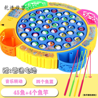 新品直营-‼️儿童钓鱼池台益智玩具磁性灯光钓鱼可充电旋转音乐早教男孩女孩钓鱼机莫兰迪45鱼+4杆电池版