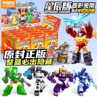 布鲁可积木人变形金刚星辰版4弹龙怒天启大力神擎天柱威震天互动载具迷你变形金刚玩具 整盒 4弹端盒12小盒