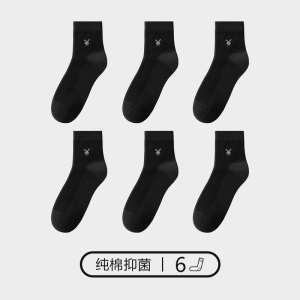花花公子袜子男士纯棉中筒透气吸汗长筒全棉短袜秋冬加厚冬季长袜