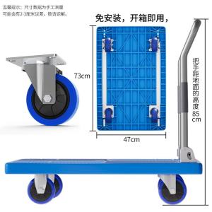 新越昌晖平板车小推车折叠手推车拉货车拖车手拉车47x73cm承重300斤E22006