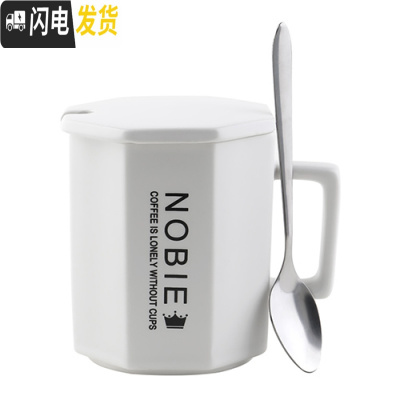 三维工匠简约马克杯情侣咖啡杯家用北欧创意带盖勺陶瓷水杯早餐杯泡茶杯子