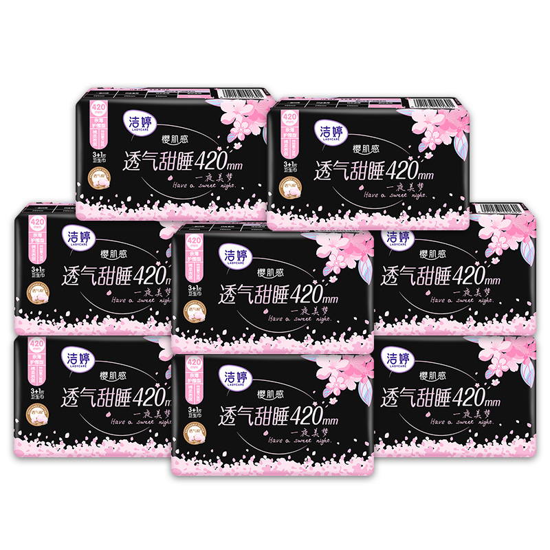 洁婷卫生巾加长夜用420樱花透气亲薄棉柔姨妈巾32片