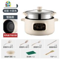 预约定时电蒸锅迷你多功能家用蒸锅小插电蒸煮小型智能自动1-2人3 FENGHOU 卡其智能款带蒸格2.2L1-3人用