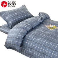 筱影 宿舍六件套 1.2mXY-13