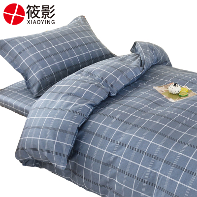 筱影 宿舍六件套 1.2mXY-13