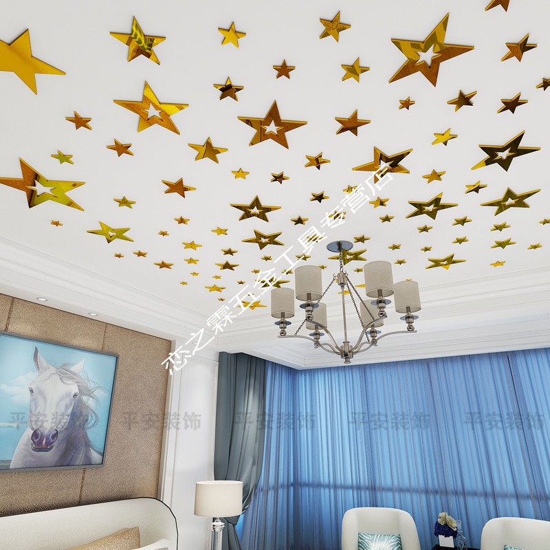 天花板星星镜面亚克力3d立体墙贴自粘卧室客厅儿童房吊顶装饰创意 347