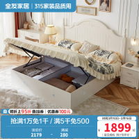 全友家居高箱储物床 韩式田园1.5/1.8米板式储物床带床垫高箱床
