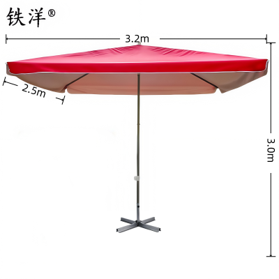 铁洋 红色四方户外遮阳雨棚 支架款2.5m*3.2m 把
