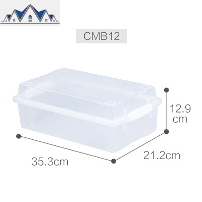 透明小物收纳盒内衣盒文具衣服杂物玩具厨房用品收纳爱丽丝 三维工匠