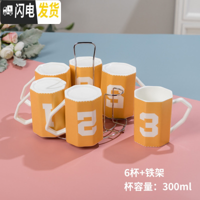 三维工匠北欧家用客厅水具套装创意数字马克杯茶杯办公室水杯可高温 数字金八角杯带铁架