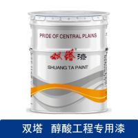 双塔 绿色醇酸工程专用漆 C03-8 15kg/桶