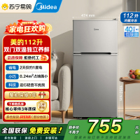 [自营]美的冰箱112升两门双开门双温小冰箱BCD-112CM浅灰 迷你家用宿舍租房灵活摆放节能低音深冷速冻小巧不占地