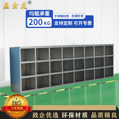 鑫金虎 201不锈钢单面24格鞋柜员工换鞋柜医院无尘净化车间更衣室矮柜2350*300*600mm