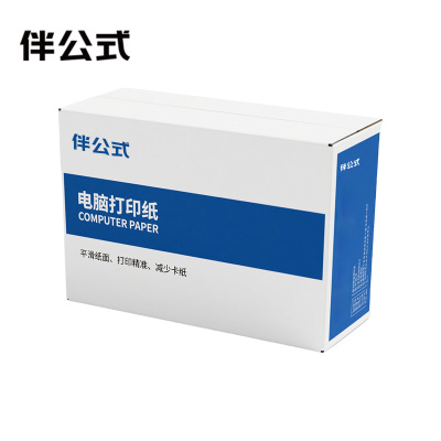 伴公式B1050电脑打印纸 132列 无等分 1联 无压线 (白色) 1000页/箱