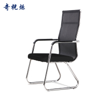 奇桄烁椅子网面高背把