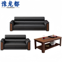 豫龙都 沙发 3+2+茶几 套