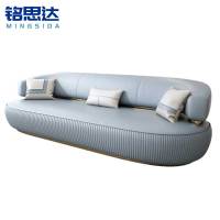 铭思达接待沙发三人位张