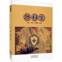 音像外科学作者