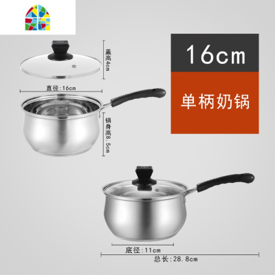 奶锅304不锈钢复底不粘锅婴儿辅食弧形加厚汤锅小蒸锅迷你小火锅 FENGHOU 22CM复底[双耳汤锅]304