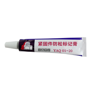 亿安奇 紧固件防松标记膏 YAQ 01-20/20ml 红色 支