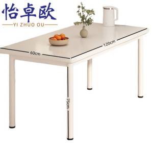 怡卓欧