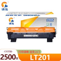 途泓硒鼓LT201 支