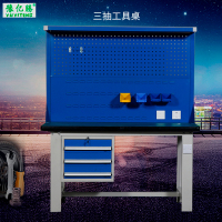 豫亿腾 钢制三抽工具桌，实验台，车间工作台，操作台，可定制