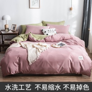 网红款ins四件套水洗棉被套床单被子宿舍三件套床上用品四春夏款薄春夏秋冬季