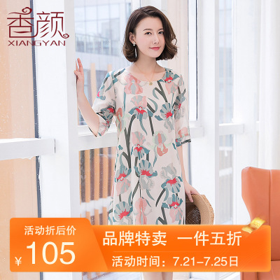 香颜21年夏装新款连衣裙洋气质女装雪纺短袖印花裙子