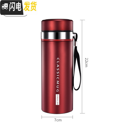 三维工匠500不锈钢便携保温杯商务男女创意潮流水杯大容量泡茶杯子定制 相思红600