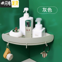 三维工匠免打孔卫生间浴室置物架壁挂洗手厕所洗漱台毛巾架化妆用品收纳盒 灰色