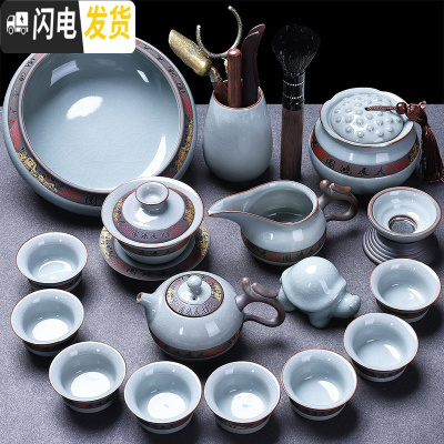 三维工匠哥窑茶具套装家用功夫茶杯陶瓷汝窑冰裂盖碗泡茶茶壶简约茶碗 鸿龙哥窑16头(泡沫包装) 16件