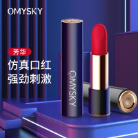 私享玩趣变频口红跳蛋小号迷你隐秘便携震动棒电动变频按摩器芳华宿舍情趣玩具女用自慰器成人情趣女性系列用品胸部振动按摩棒