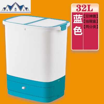 垃圾分类垃圾桶家用创意大号厕所卫生间厨房客厅卧室拉圾桶带盖筒 三维工匠