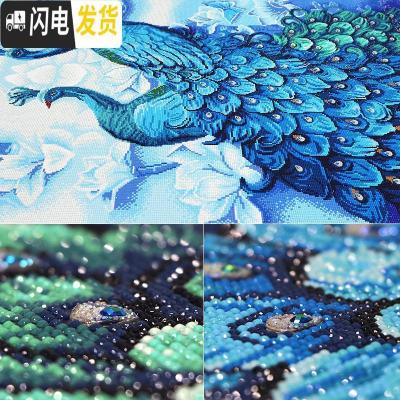 三维工匠2019年新款5d钻石画客厅满钻带框孔雀点钻砖十字 异形钻比翼孔雀[100*180厘米]多加30钻量、买十字绣