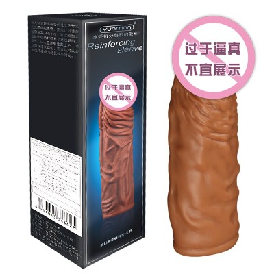 云曼(Yunman)狼牙套男用加长加粗锁精套环 仿真阳具套sm另类玩具 成人情趣性用品 开口套 液态狼牙套短款
