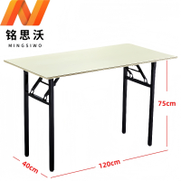 铭思沃培训桌120*40*75cm张