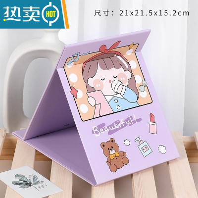 敬平桌面梳妆可爱镜子台式学生宿舍创意随身折叠镜小号化妆镜便携简约便携式用镜 补妆女孩